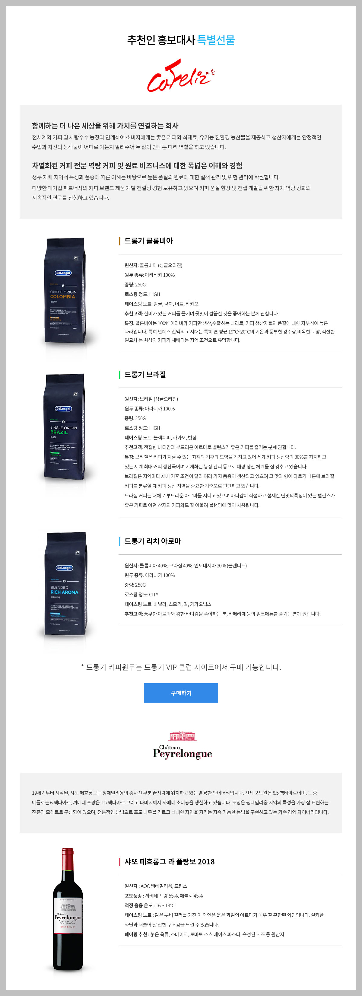 DL VIP club ambassador event - Perfetto - Popup 2.jpg